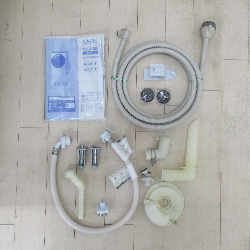 日立 ビッグドラム ドラム式洗濯乾燥機 11Kg 右開き BD-SX110FR 2021年式ヒートリサイクル 風アイロン ロゼシャンパン