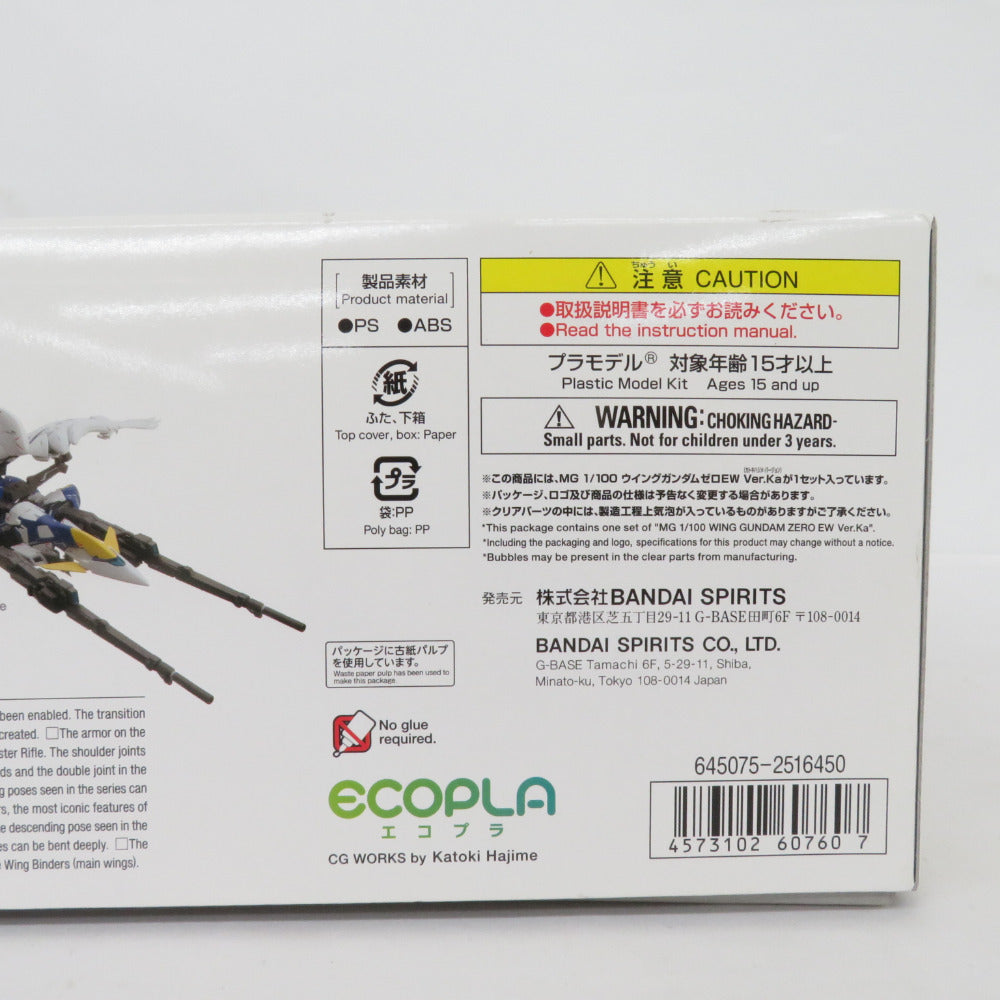 BANDAI SPIRITS MG 1/100 ウイングガンダムゼロ(EW) Ver.Ka 新機動戦記ガンダムW Endless Waltz 再販版 未組立品 バンダイスピリッツ プラモデル