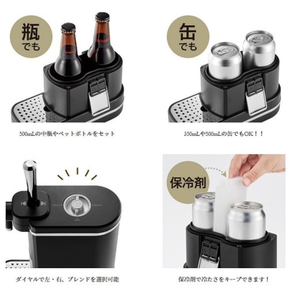 LADONNA (ラドンナ) Toffy ビアカクテルサーバー リッチブラック K-BE1-RB 未使用品