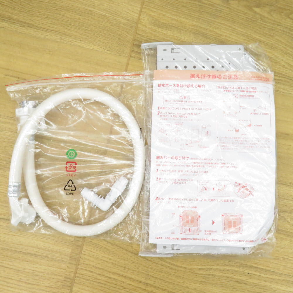 Haier (ハイアール) 洗濯機 全自動電気洗濯機 縦型 JW-U55B(W) 5.5kg 2024年製 簡易乾燥機能付 一人暮らし アウトレット品 未使用品