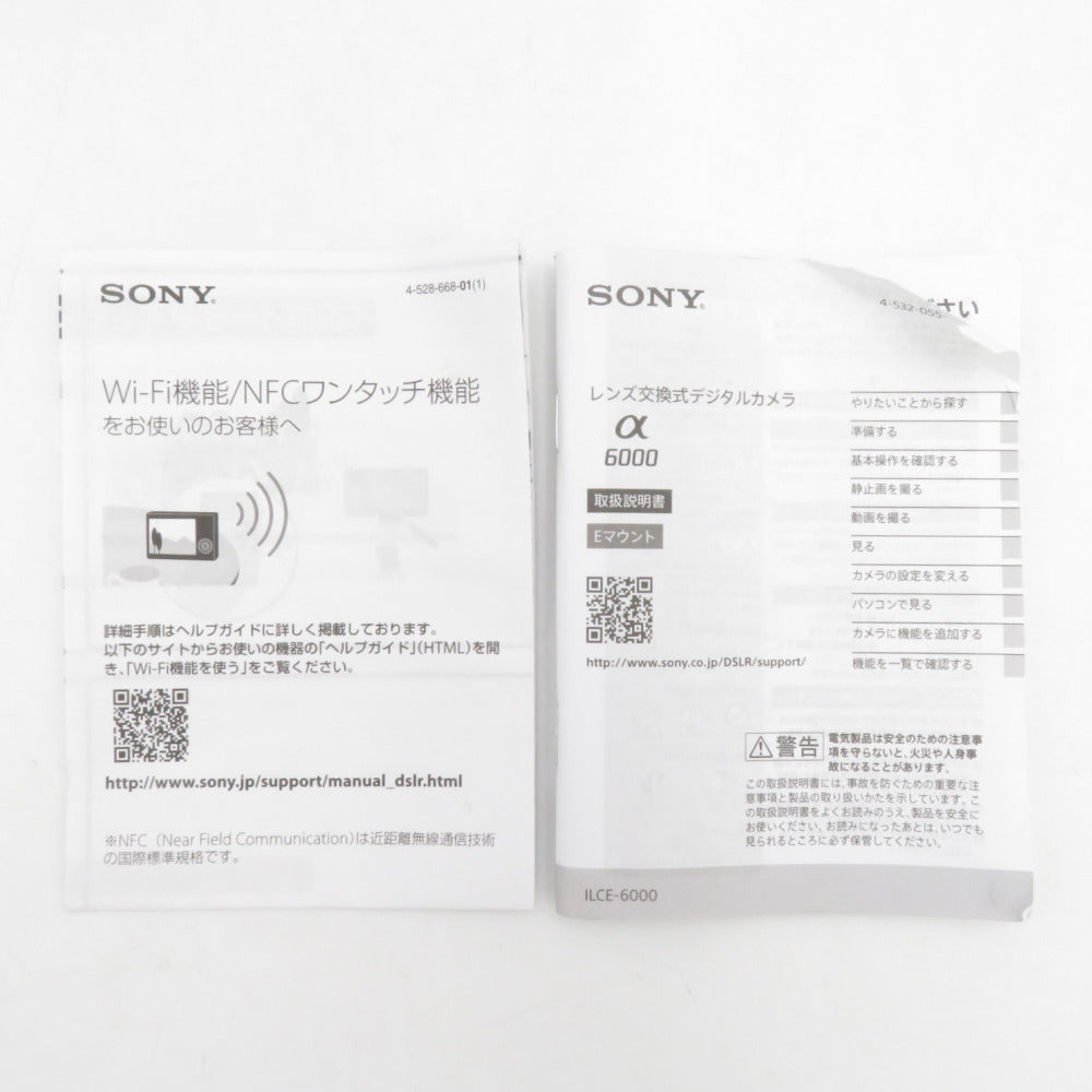 SONY ミラーレス一眼 α6000 ILCE-6000 B パワーズームレンズキット ブラック