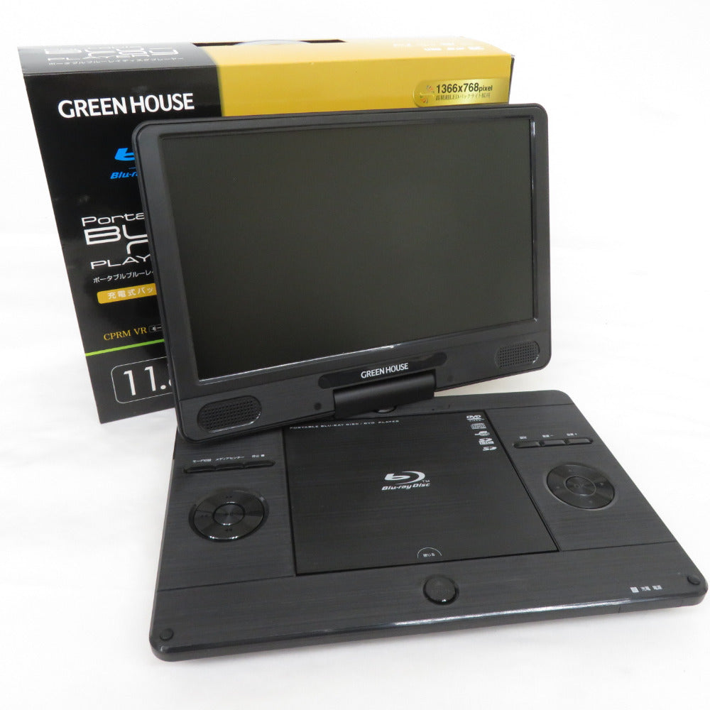 GREEN HOUSE GH-PBD11B-BK 11.6型 ポータブルブルーレイディスク GREEN