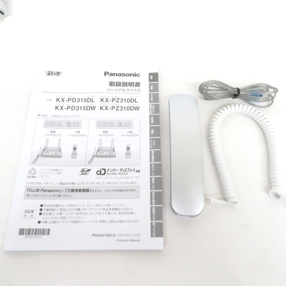 Panasonic パナソニック ファクシミリ FAX おたっくす ※親機のみ KX-PZ310DL