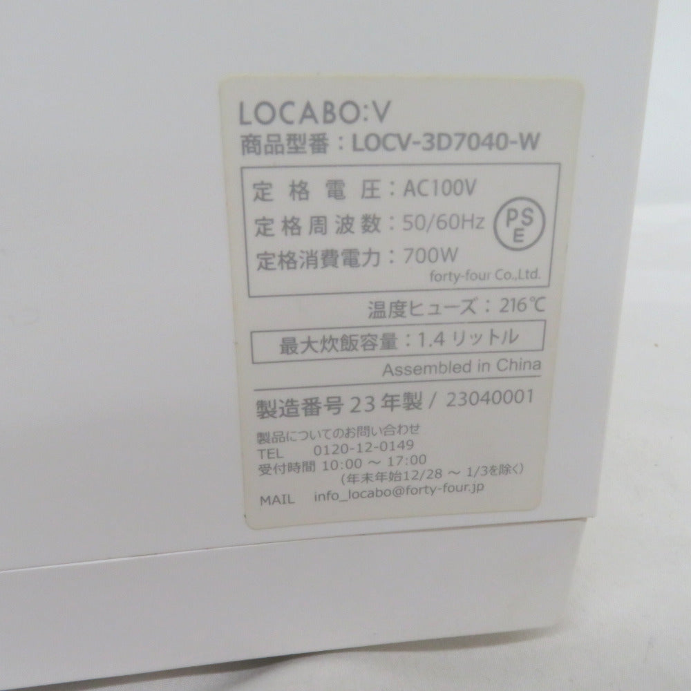 ロカボ LOCABO:V 糖質カット炊飯器(糖質カット炊飯5合/通常炊飯8合)2023年製 LOCV-307040-W