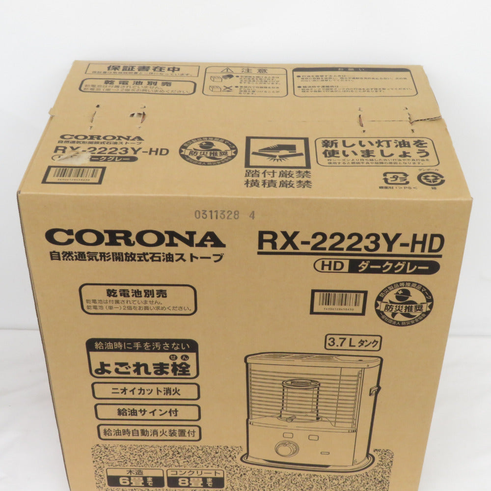 CORONA(コロナ) 暖房器具 石油ストーブ 自然通気形解放式 ダークグレー 木造最大6畳 コンクリ最大8畳 RX-2223Y-HD 未開封品