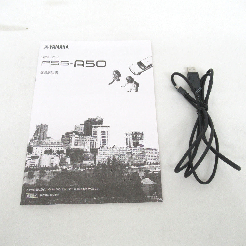 YAMAHA ポータブルキーボード 箱・説明書付き PSS-A50