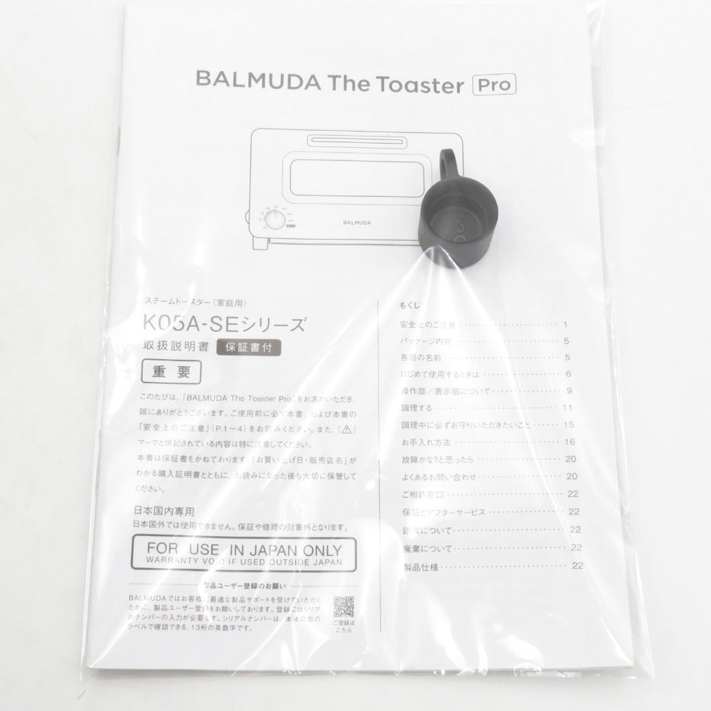 BALMUDA (バルミューダ) 小型家電 The Toaster Pro スチームトースター ブラック K05A-SE