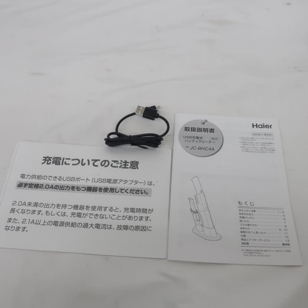 Haier ハイアール 掃除機 USB充電式ハンディクリーナ JC-BHC4A 紙パックレス式