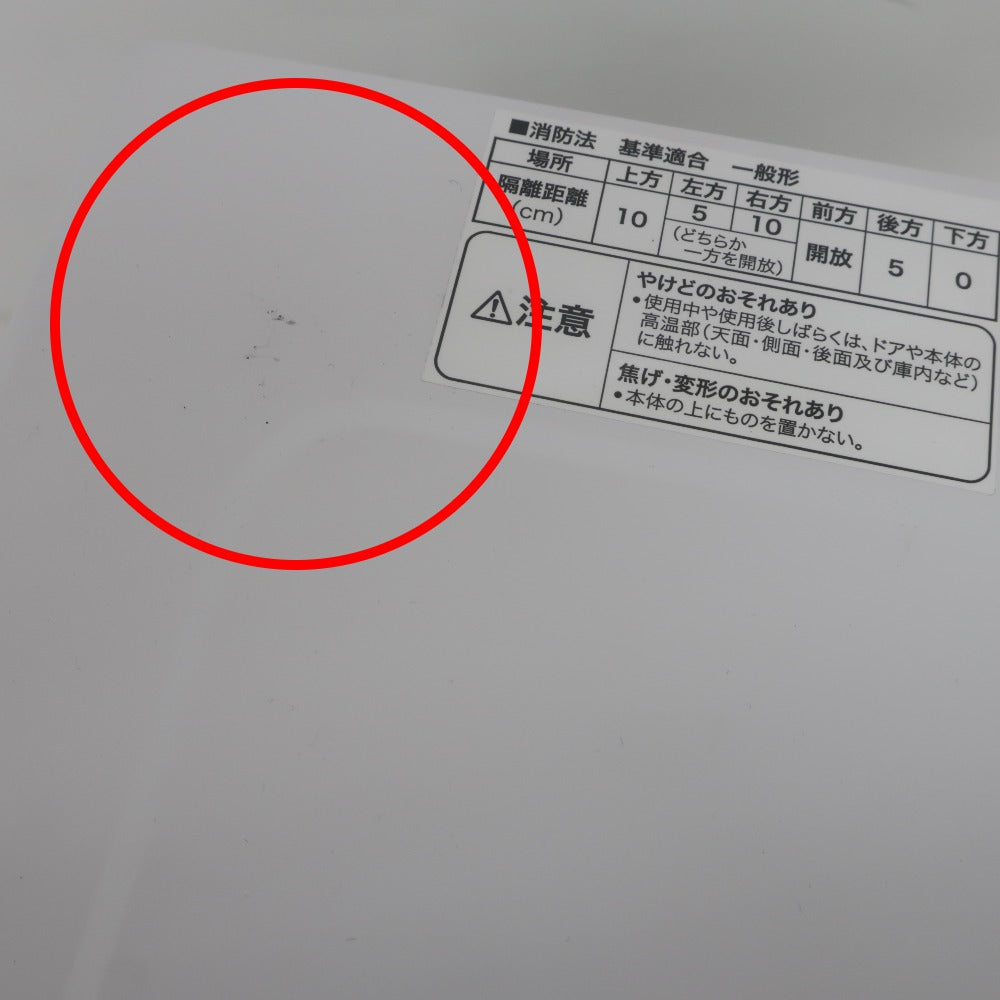 Haier ハイアール 電子レンジ・オーブン Haier(ハイアール) オーブンレンジ JM-V16G-W ホワイト 16L 50/60Hz共用 アウトレット品 未使用品