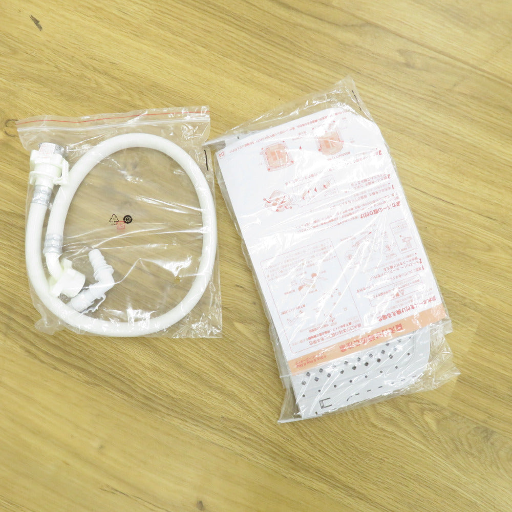 Haier ハイアール 全自動電気洗濯機 縦型 JW-U55B-(K) 5.5kg 2023年製 簡易乾燥機能付 ブラック 一人暮らし アウトレット品