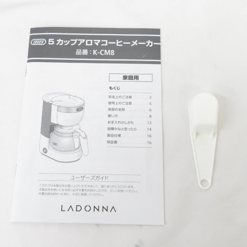 LADONNA ラドンナ キッチン家電 Toffy 5カップアロマコーヒーメーカー アッシュホワイト K-CM8-AW