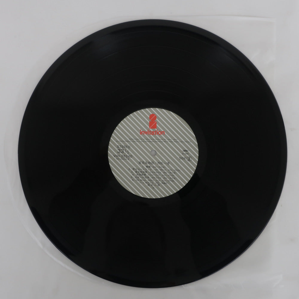 レコード 西松一博 貿易風物語 LP盤 ビクター VIH28240 動作未確認