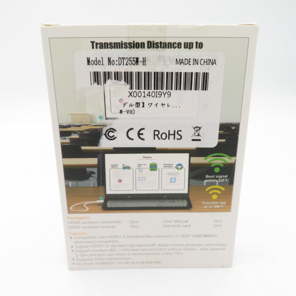 PWAY(ピーウェイ)ワイヤレスHDMI 送受信機 DT255W-H 未使用品