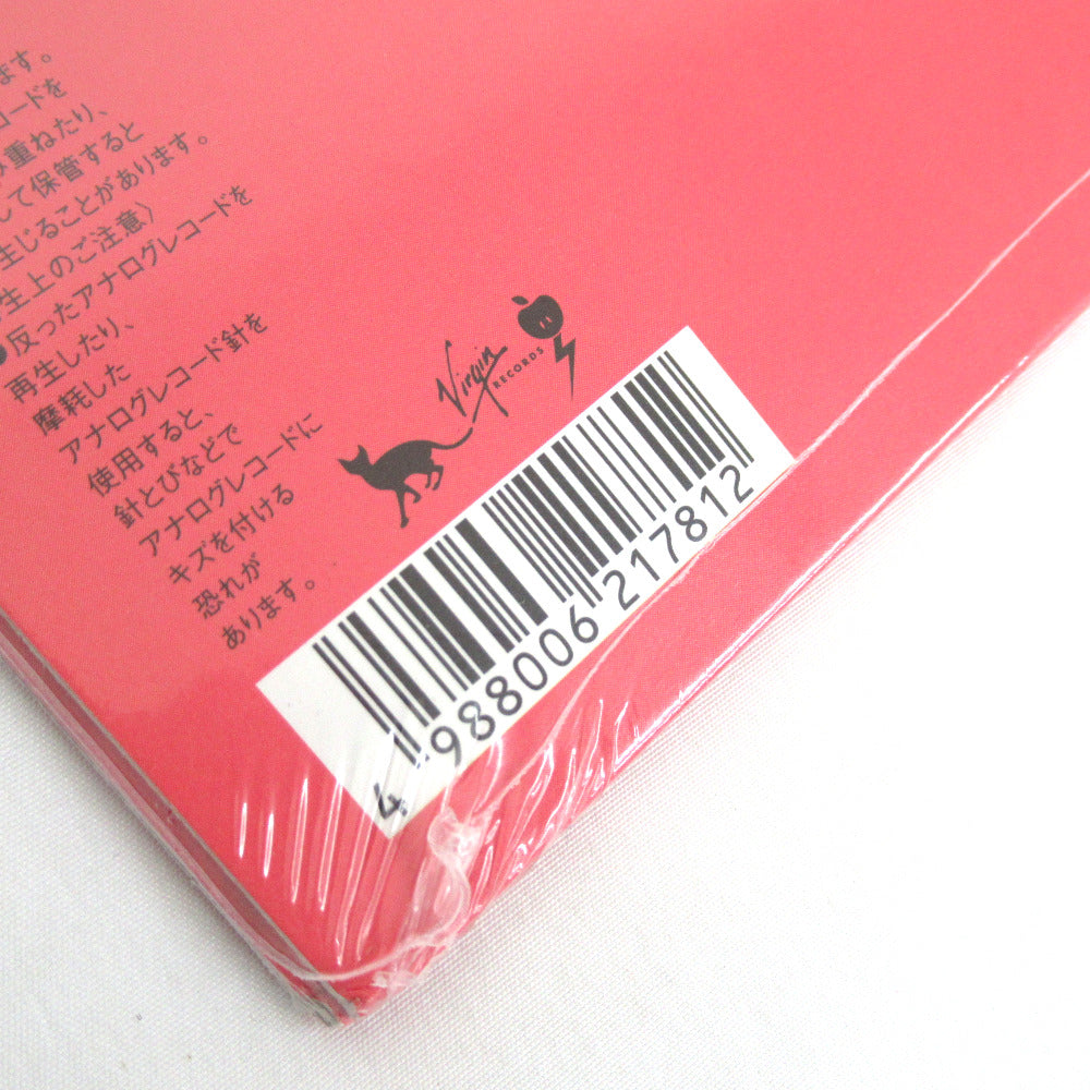 レコード 未開封品 椎名林檎 - 勝訴ストリップ<完全初回生産限定盤>