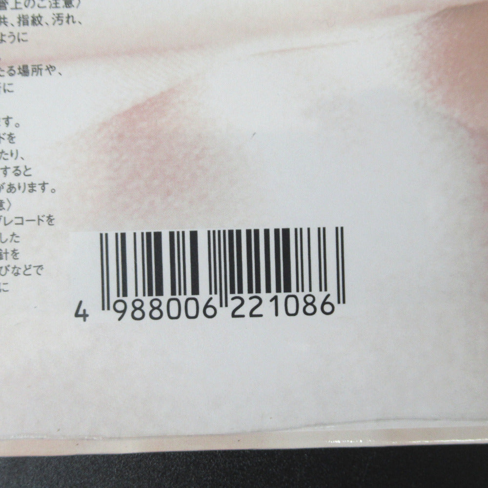 レコード 未開封品 椎名林檎 サタデーナイトゴシップ<初回生産限定盤> TOJT-26840