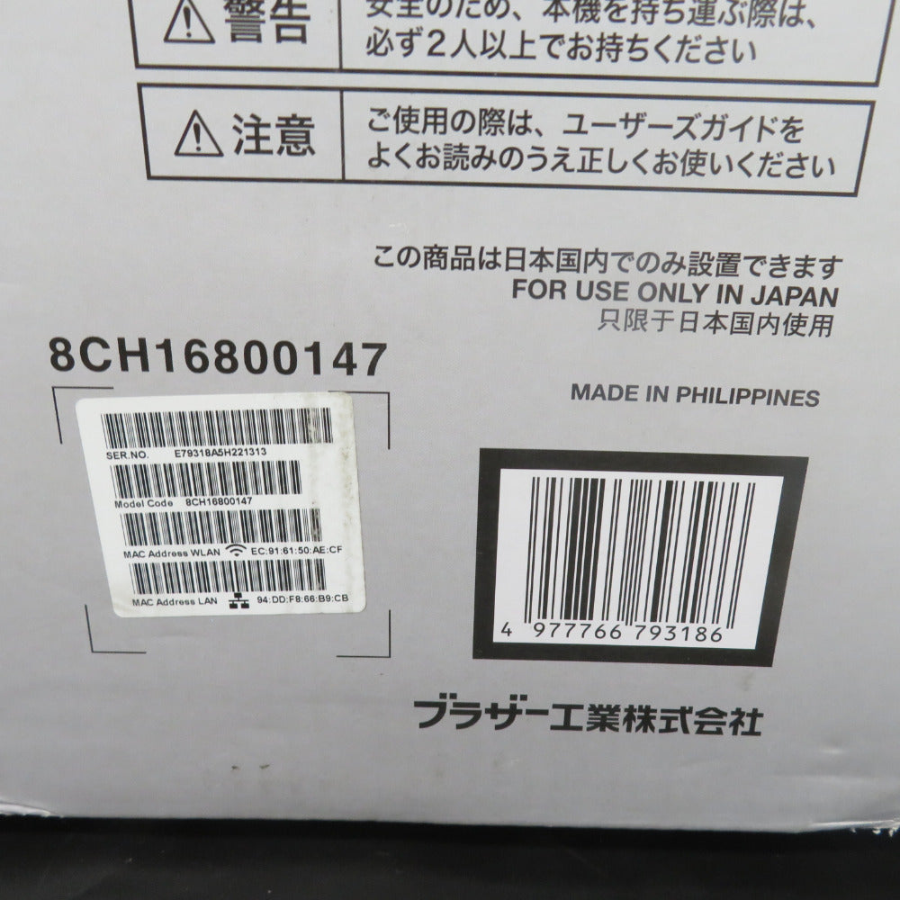 Brother ブラザー 【A3対応】 プリンター A3インクジェット複合機 Wi-Fi FAX 自動両面 両面スキャン 2段トレイ MFC-J6983CDW