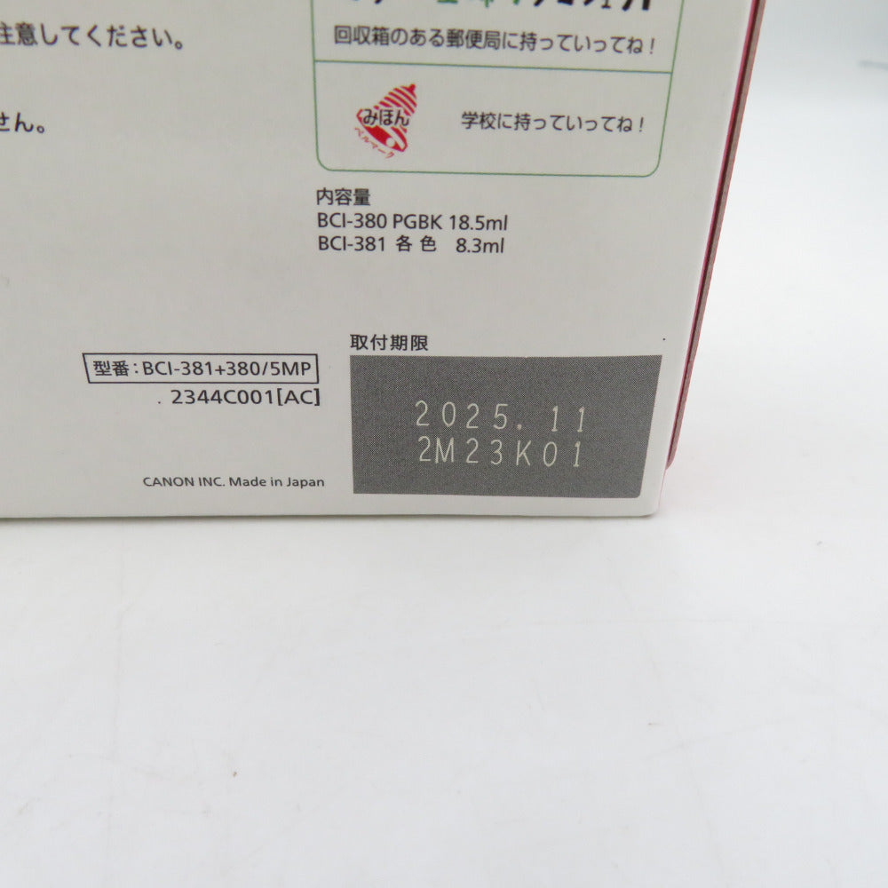 CANON キャノン 純正インクタンク BCI-381+380/5MP 未使用品