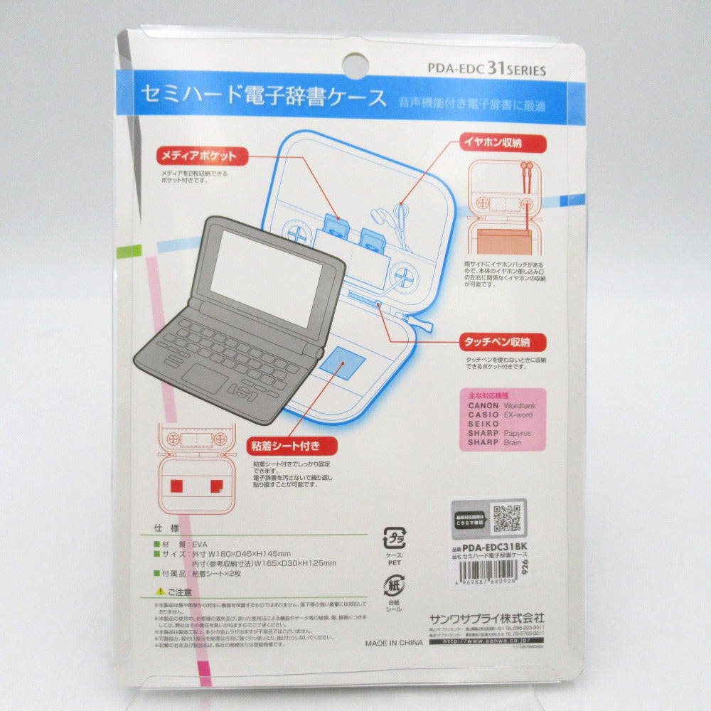 CASIO カシオ 電子辞書 XD-SX9850 理化学モデル ブラック