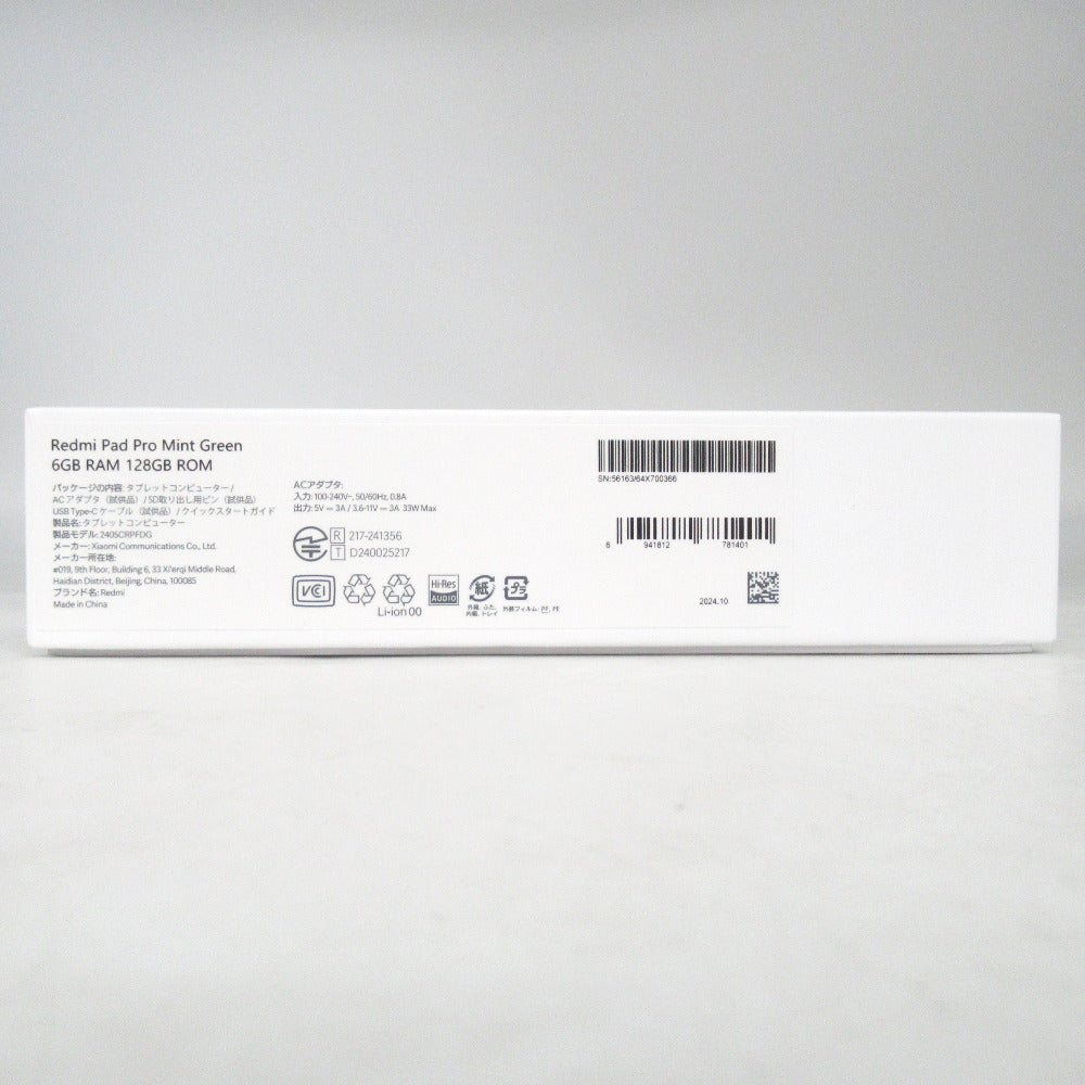 Xiaomi シャオミ Redmi Pad Pro 128GB ミントグリーン 2024年製