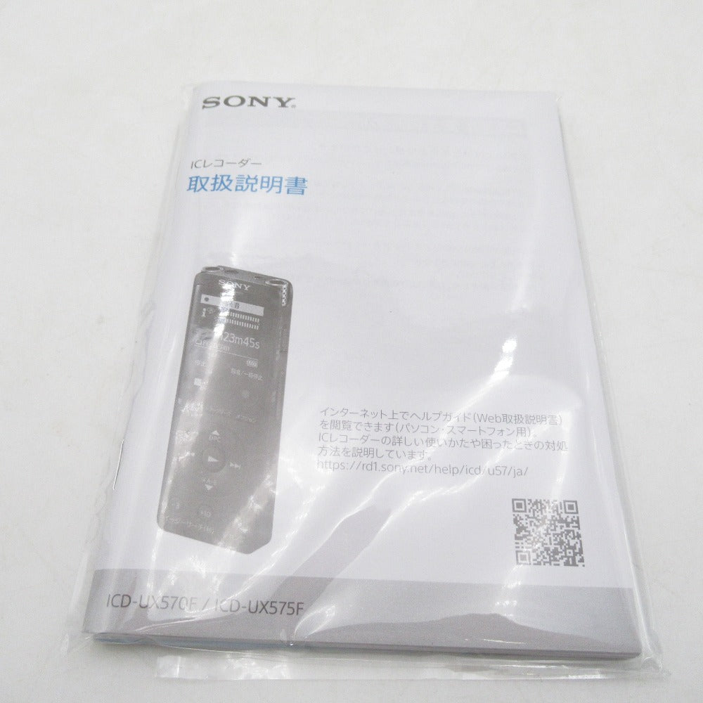 sony ソニー オーディオ機器 ステレオICレコーダー ICD-UX570F ブラック 薄型 軽量 録音 再生