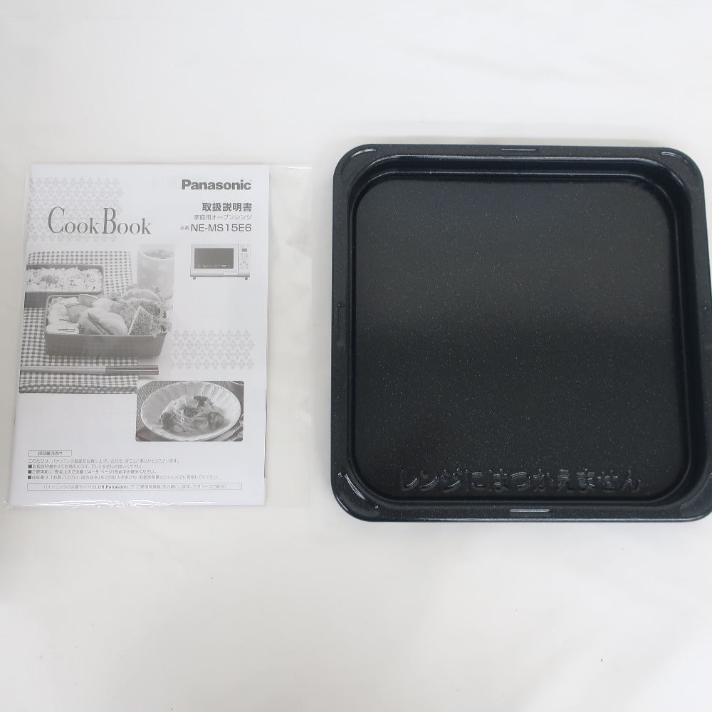 Panasonic パナソニック 電子レンジ・オーブン NE-MS15E6 ホワイト