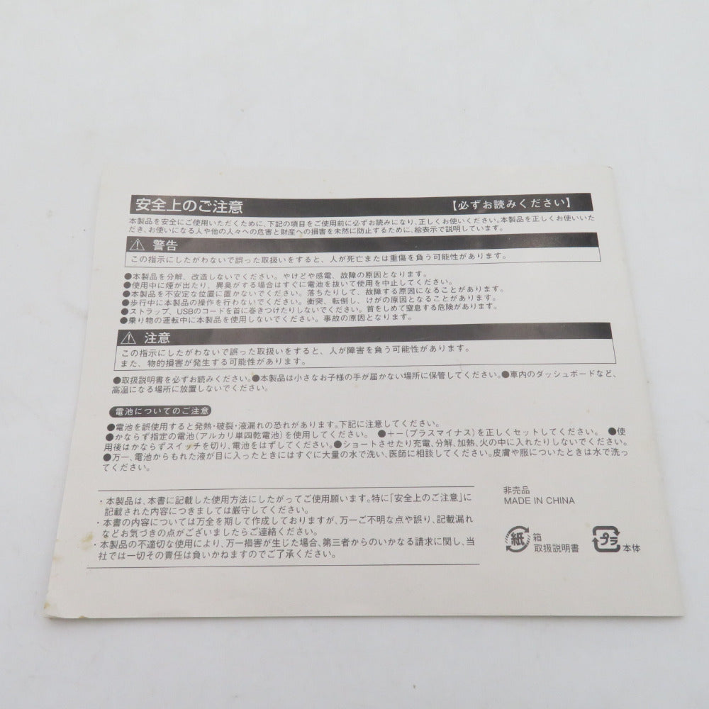 デジカメたらこキューピー