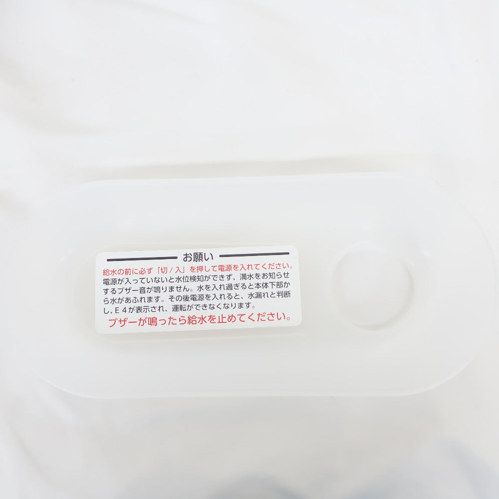 TOSHIBA 東芝 食器洗い乾燥機 31L DWS-33A(W)
