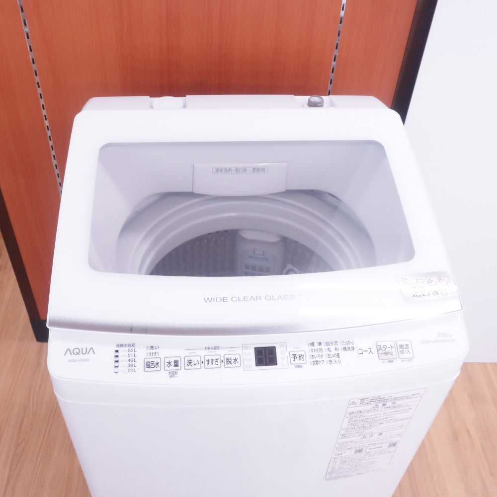 超美品【 AQUA 】アクア 洗濯7.0㎏ 全自動洗濯機 AQW-V7N AQW-V7N | 容量7kg | 全自動洗濯機 | アクア株式会社（AQUA）
