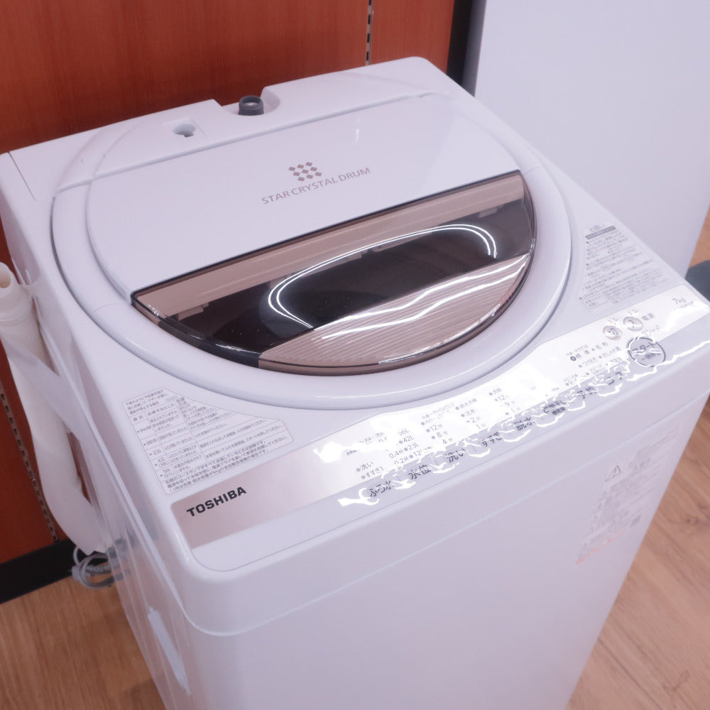 東芝 縦型洗濯機 スタークリスタルドラム 7kg AW-7GM1 TOSHIBA 東芝 洗濯機 全自動洗濯機 7kg スタークリスタルドラム 浸透