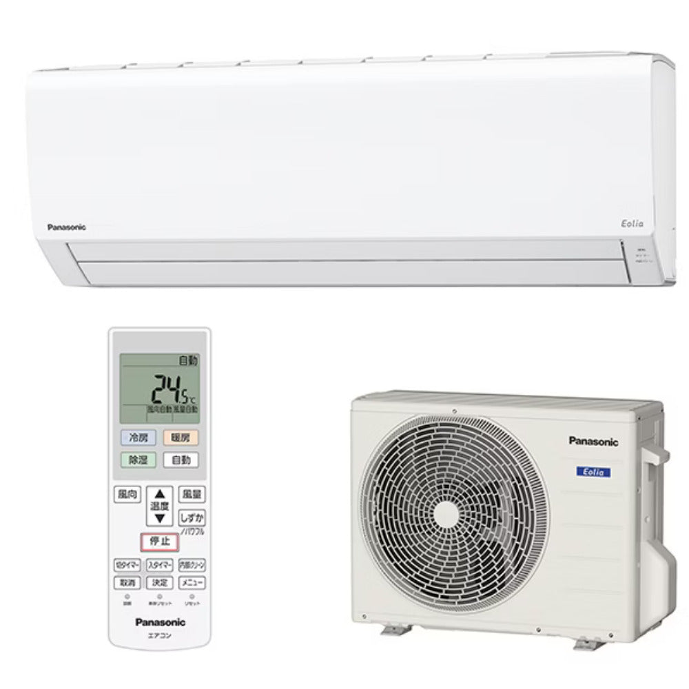 Panasonic パナソニック エアコン エオリア Fシリーズ 8畳用冷暖房除湿エアコン CS-F255D-W 未使用品 【コンプオフ金沢野々市店】 Panasonic パナソニック エアコン エオリア Fシリーズ 8畳用冷暖房除湿
