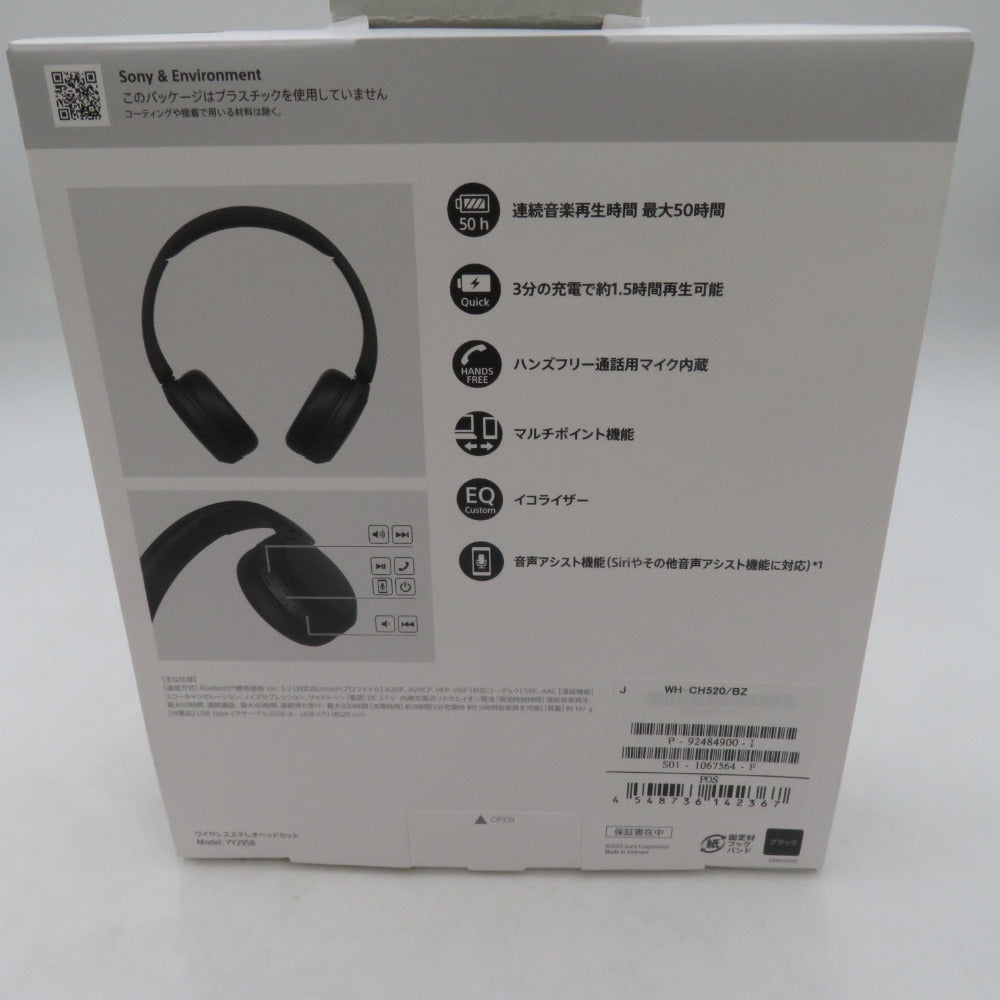sony ソニー スマホアクセサリー ワイヤレスステレオヘッドセット ブラック WH-CH520