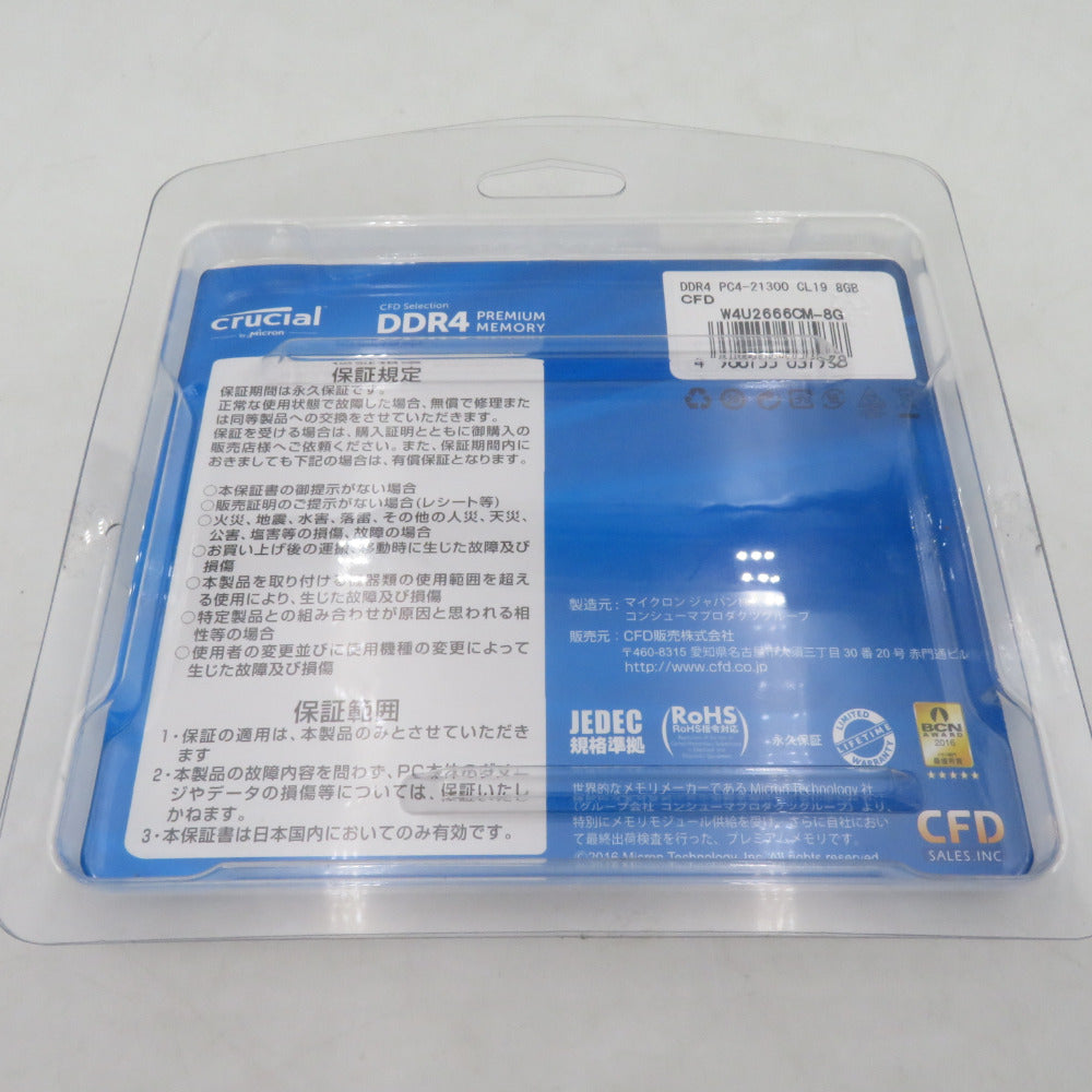 CFD デスクトップ用 メモリーモジュール 288pin DDR4-2666 8GBx2 W4U2666CM-8G