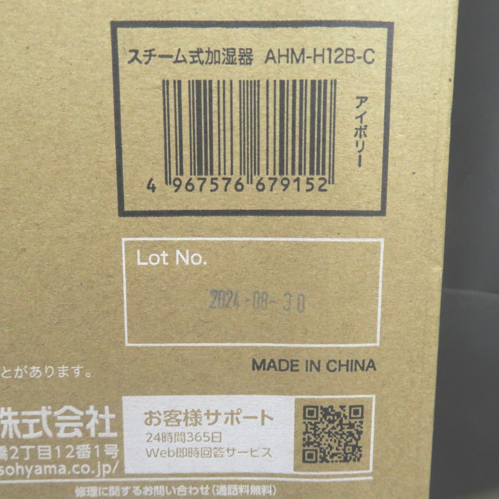 加湿器 AHM-H12B-C 新品