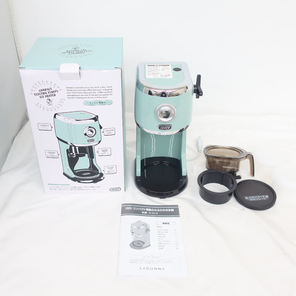 LADONNA ラドンナ キッチン家電 コンパクト電動ふわふわかき氷器 