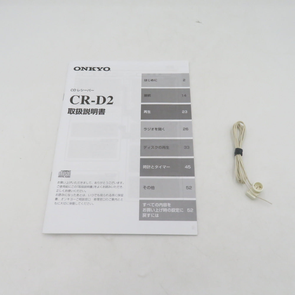 ONKYO (オンキョー) オーディオ機器 ONKYO CDレシーバー CR-D2
