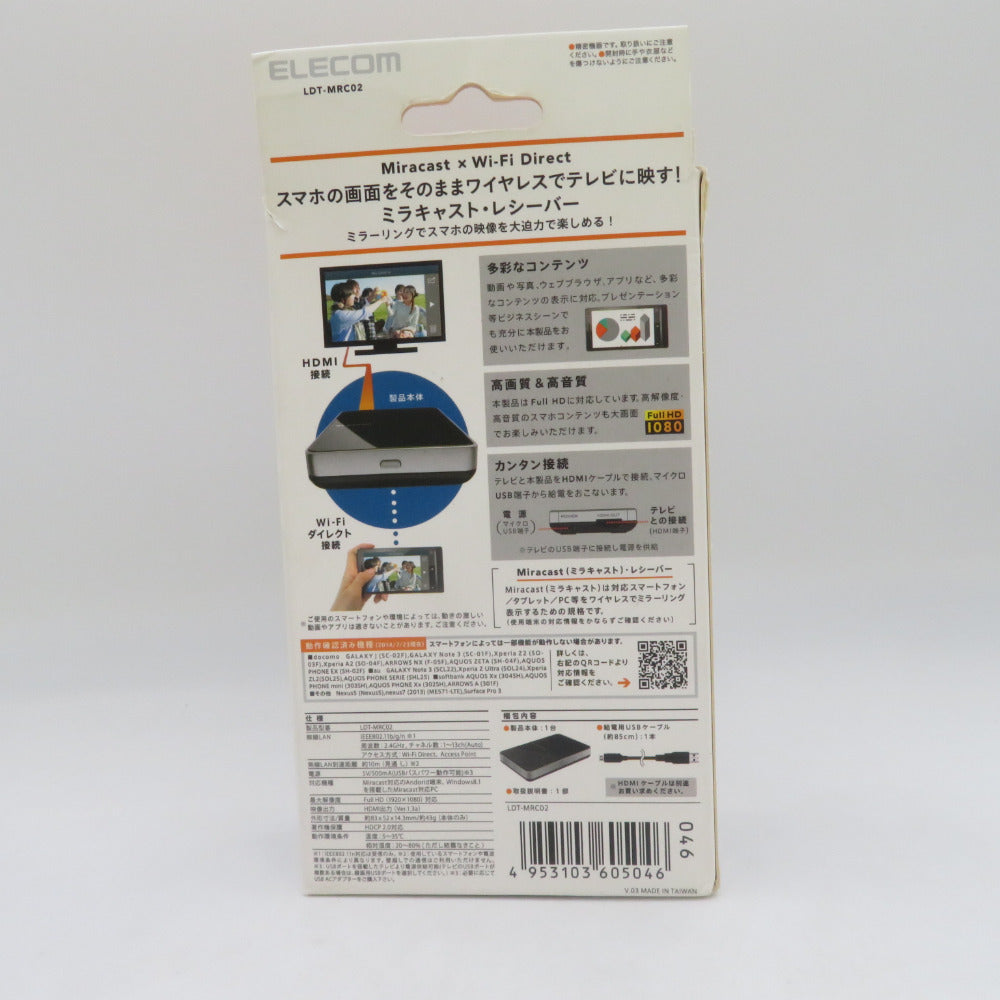 ELECOM エレコム スマホアクセサリー Miracastレシーバー LDT-MRC02