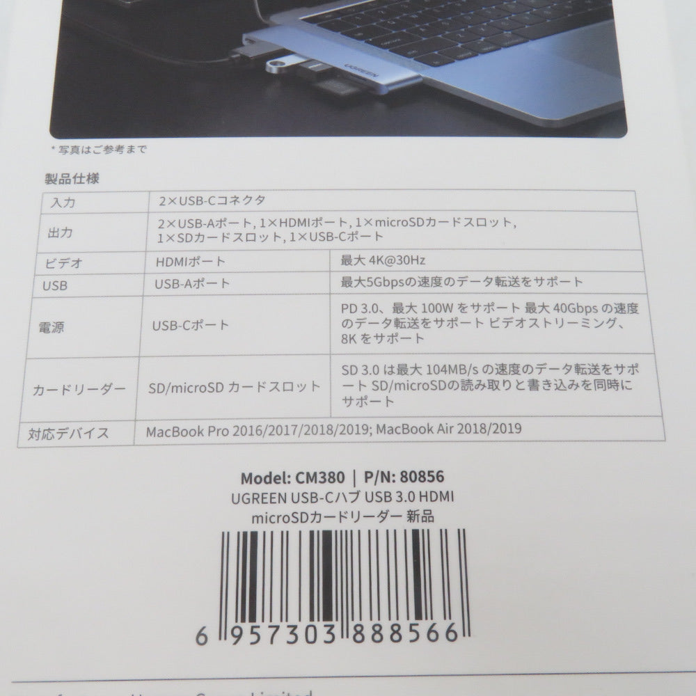 UGREEN ユーグリーン USB ハブ MacBook Pro Air専用 6in2 Gary USB3.0対応 CM380