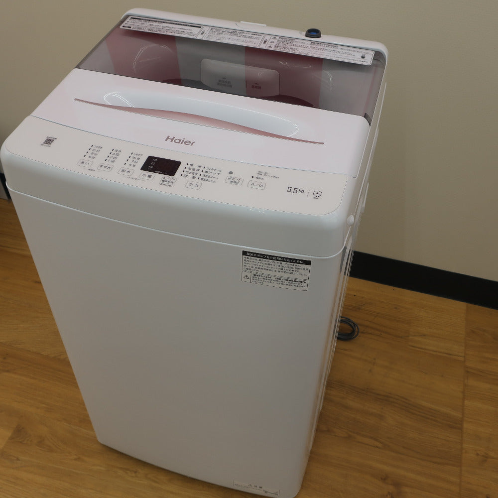 Haier 全自動洗濯機 JW-U55B-W 5.5kg｜コンプオフ プラス – コンプオフ 