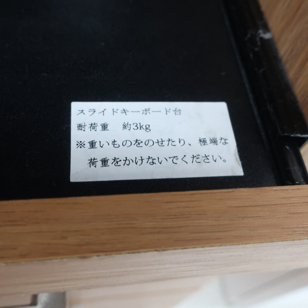 家具 キッチンボードロータイプ 木目 黒天板