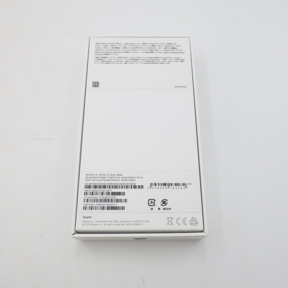 Apple iPhone 12 アップル アイフォン トゥエルブ iPhone iPhone12 64GB MGHR3J/A