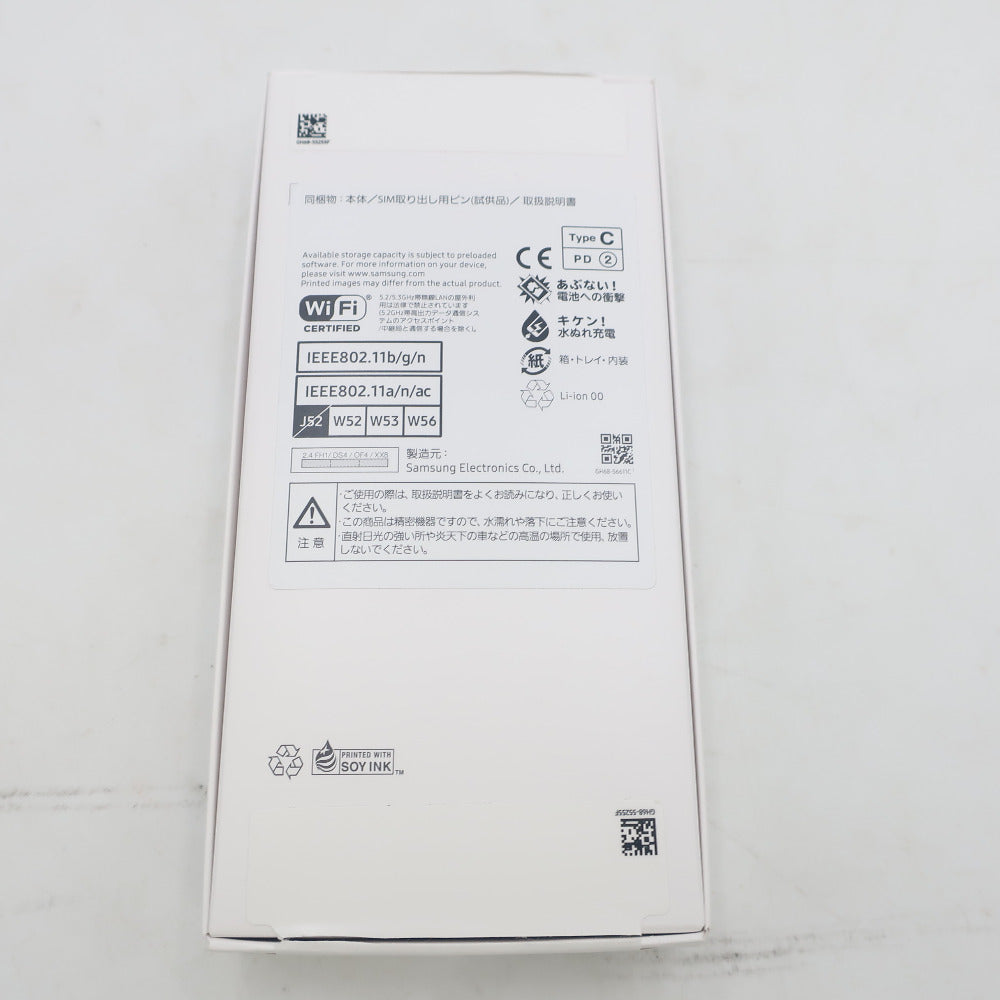 Androidスマホ ギャラクシー Galaxy