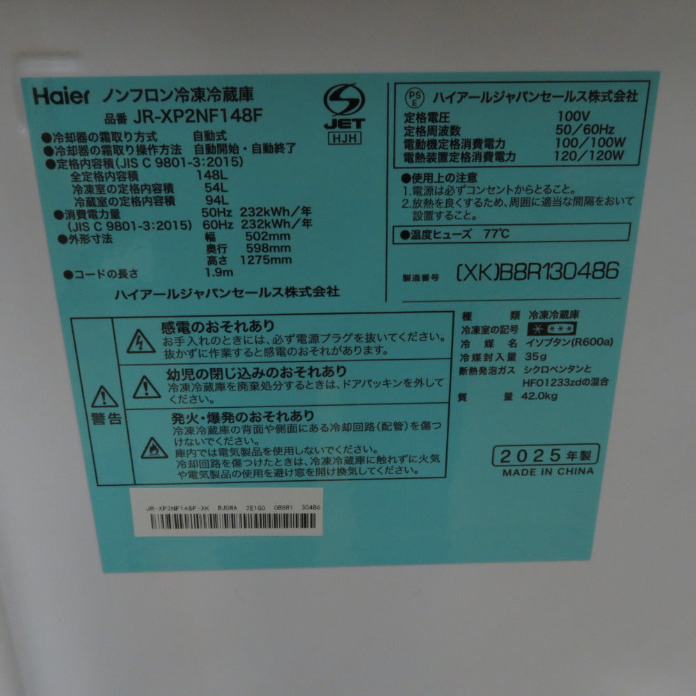 Haier ハイアール 冷蔵庫 冷蔵庫 148L 右開き JR-XP2NF148F-XK アウトレット品 未使用品