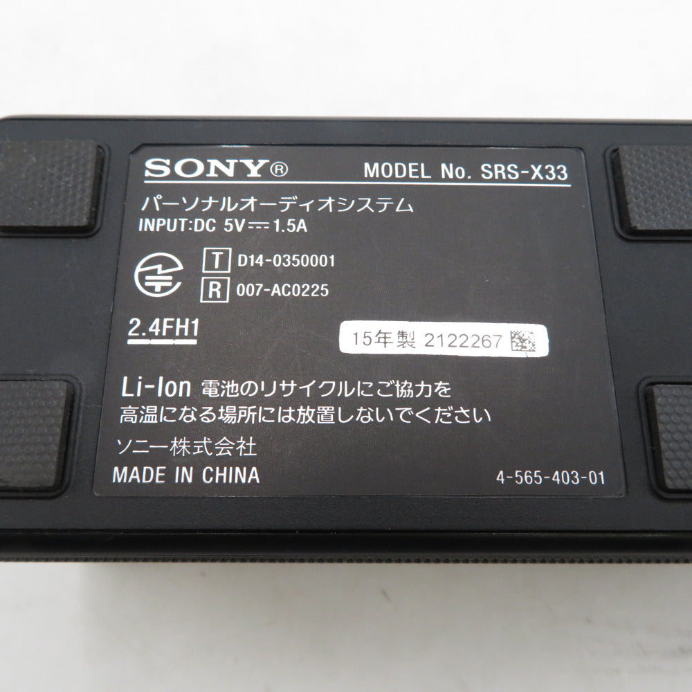 sony ソニー オーディオ機器 ワイヤレスポータブルスピーカー 本体のみ SRS-X33