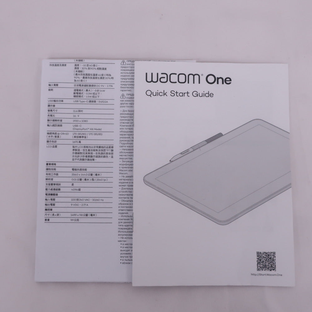 Wacom ワコム 液晶ペンタブレット DTC121
