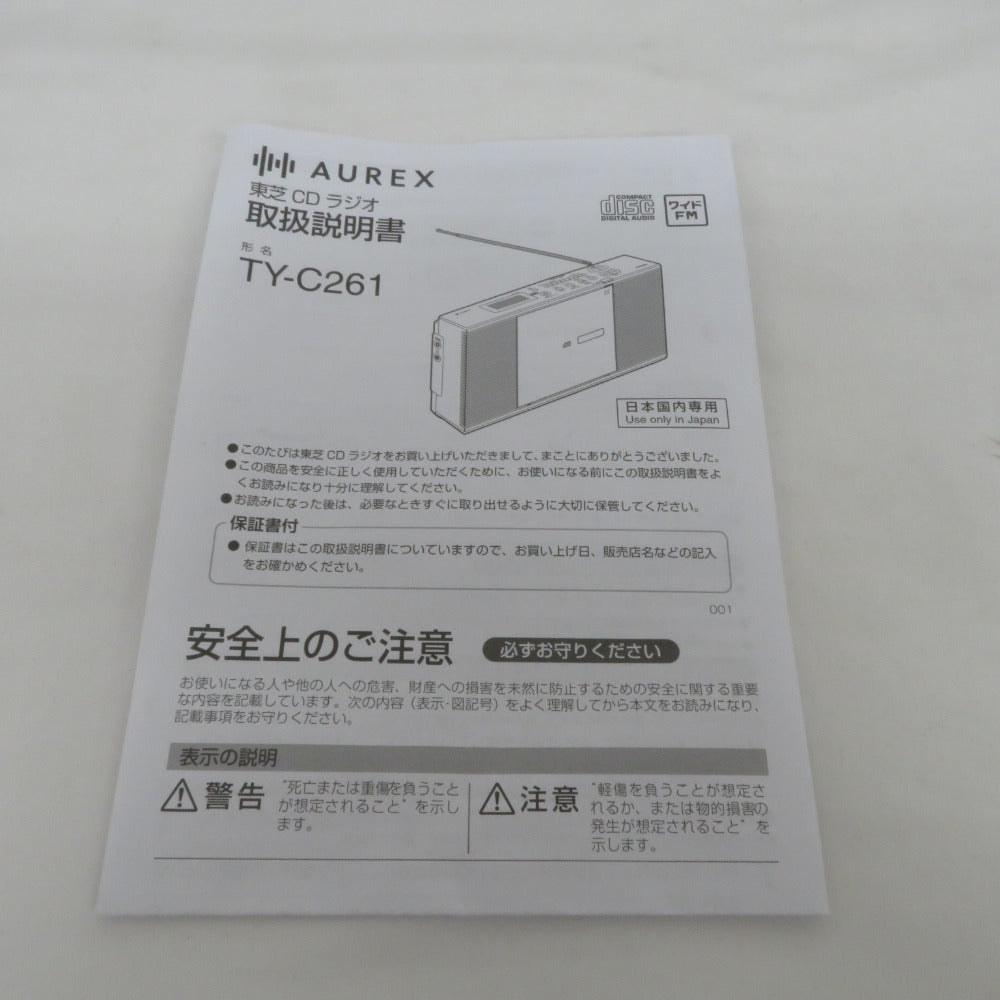 TOSHIBA 東芝 オーディオ機器 CDラジオ TY-C261