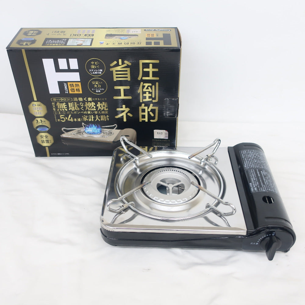 バーナー・コンロ TTS カセットコンロ TT26-1D – コンプオフプラス