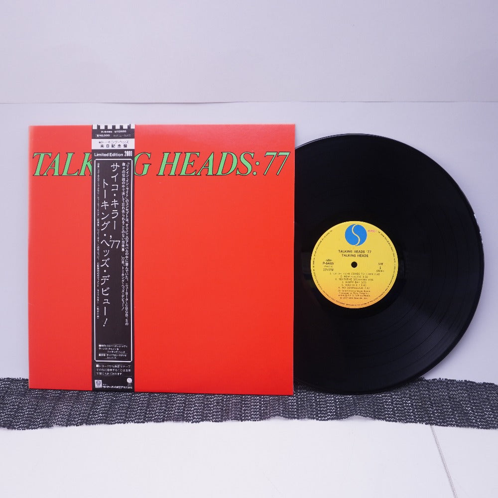レコード サイコ・キラー'77/Talking Heads(トーキング・ヘッズ)動作未確認(返金・交換不可)
