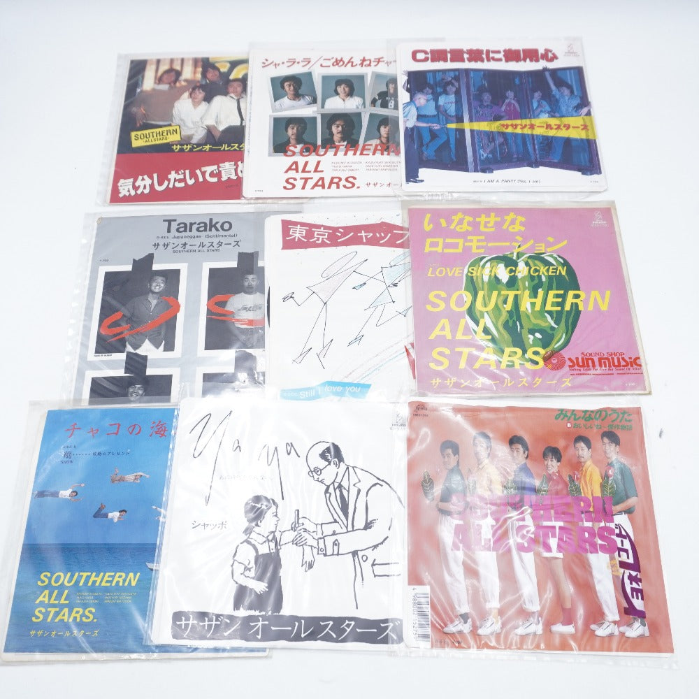 レコード サザンオールスターズ 「みんなのうた」他 7インチレコード 9