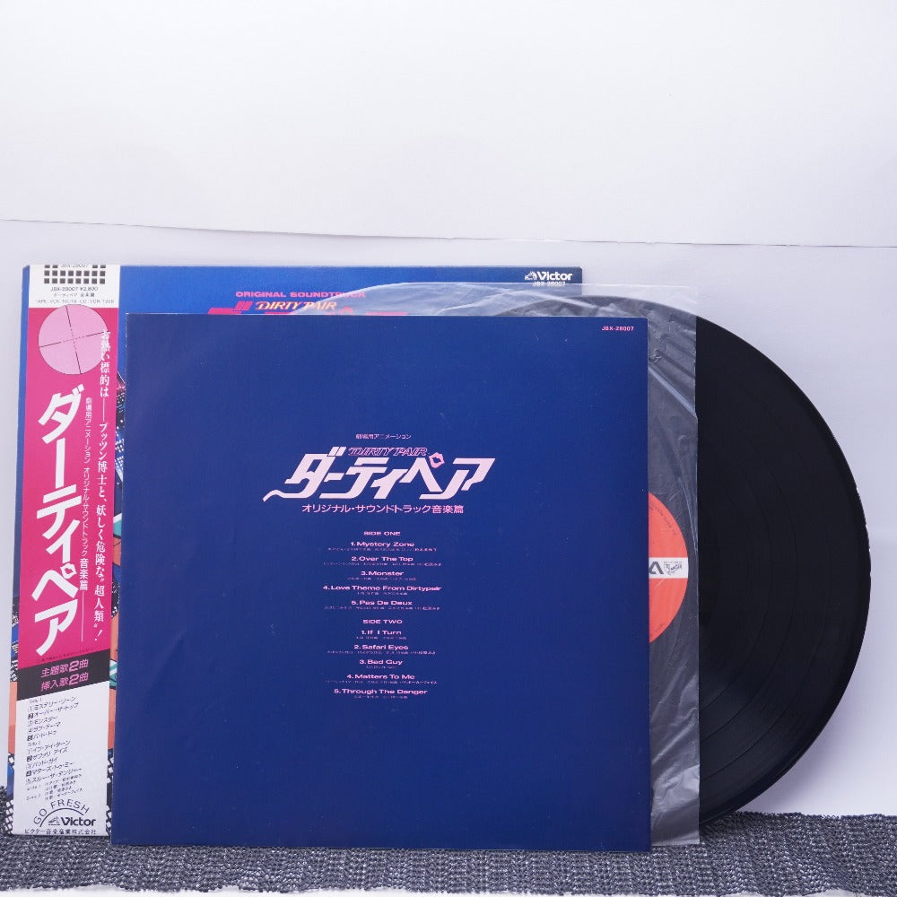 レコード