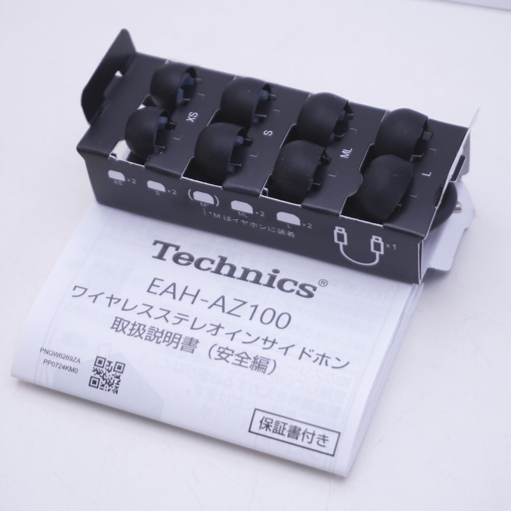 Panasonic パナソニック オーディオ機器 Technics EAH-AZ100 ワイヤレスイヤホン EAH-AZ100